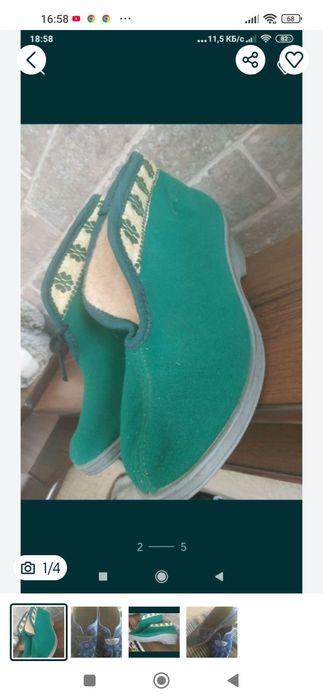 Красовки  кожа 38 р.Тапочки 37 р.