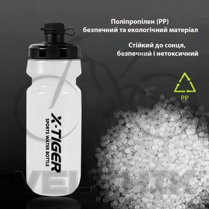 Фляга для велосипеда X-TIGER 650 мл + фляготримач комплект, бутылка
