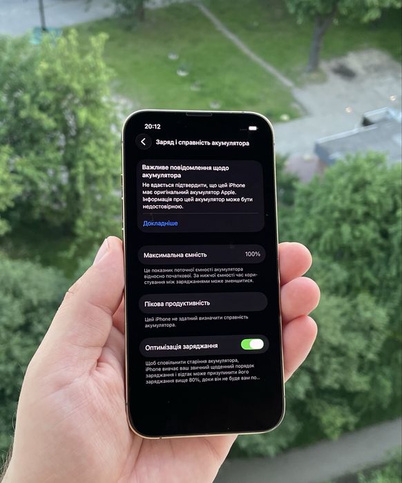 Айфон Iphone 13 PRO 256GB Neverlock Gold