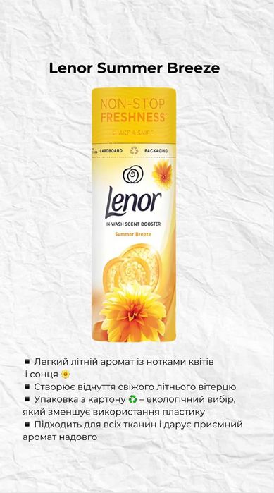 Частота починається з нас! Чисто Life Chysto