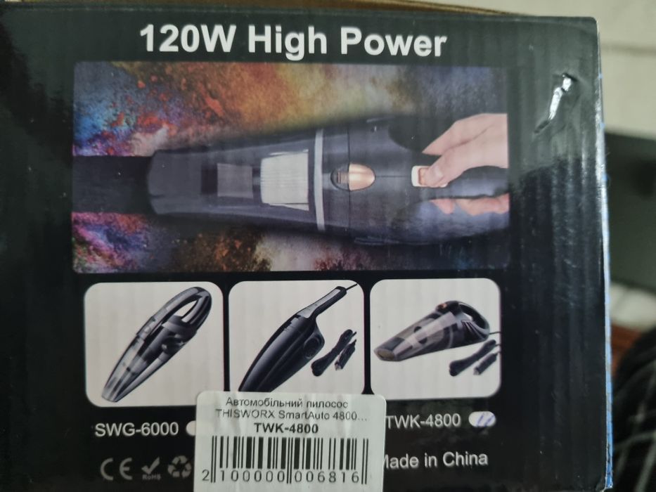 Автомобільний пилосос SWAGEN