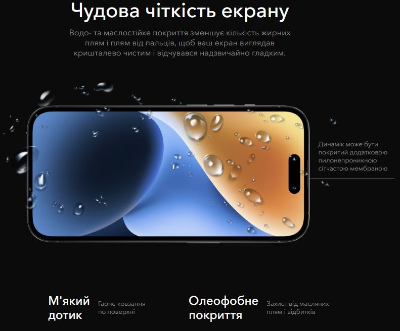 Захисне скло NEU Chatel для iPhone | Всі моделі