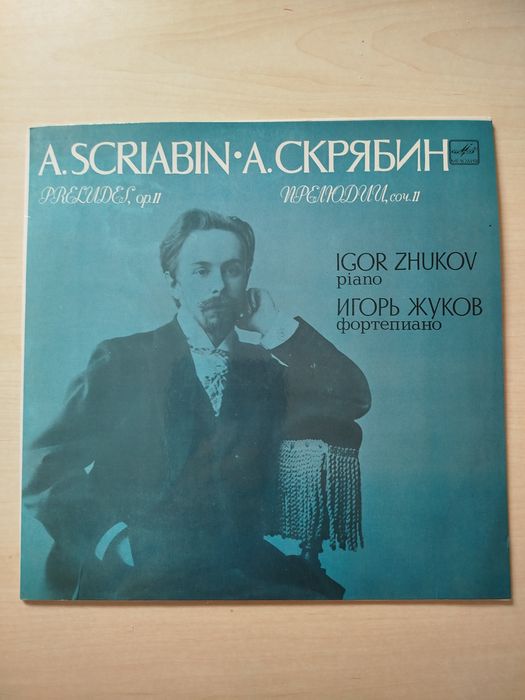 A Scriabin Igor Zhukov piano płyta winylowa