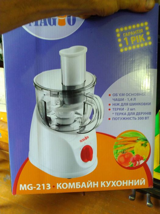 Кухонный комбайн