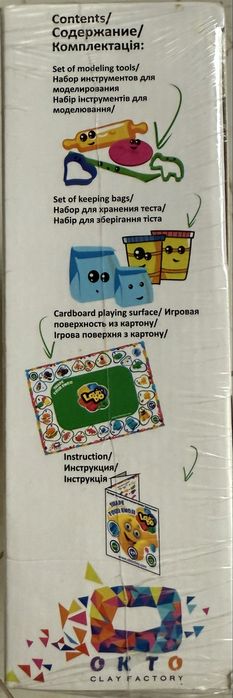 Набор теста для лепки Настоящие машинки