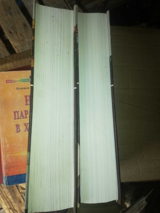 Алла Ярошинская Босиком по битому стеклу