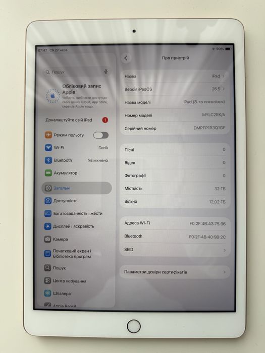 Планшет Apple iPad 8 (2020) 32GB Wi-Fi Gold | Чистий iCloud