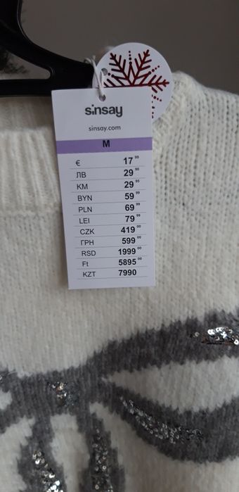 Новий! Святковий різдвяний джемпер, светр біла кофта. M (44-46)