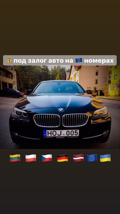 Заложить можно ВСЁ! Гроші за техніку,обладнання,шубу,диски,товар майно