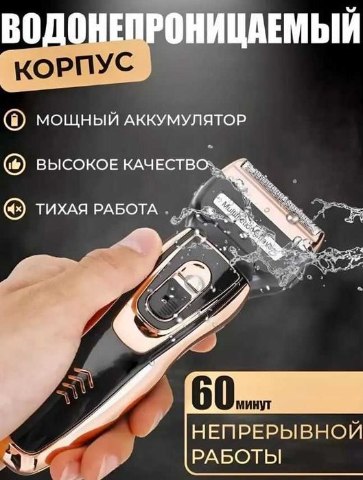 Машинка триммер для стрижки волос, бороды, ушей, носа  geemy gm-6617