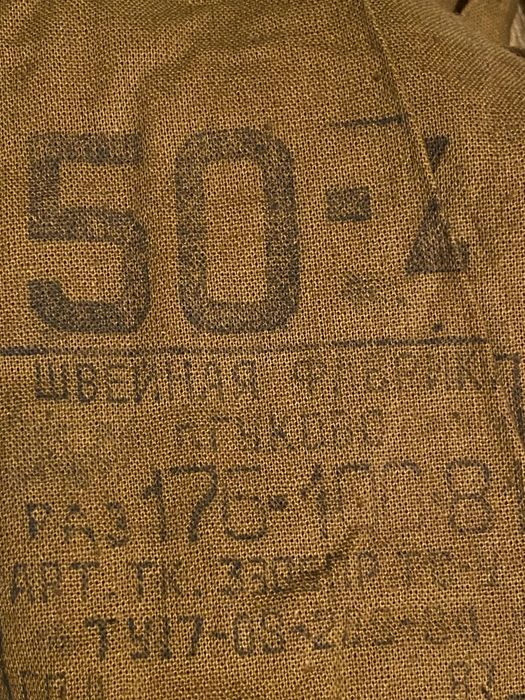 Костюм летний военный полевой СССР, 50-4 рост