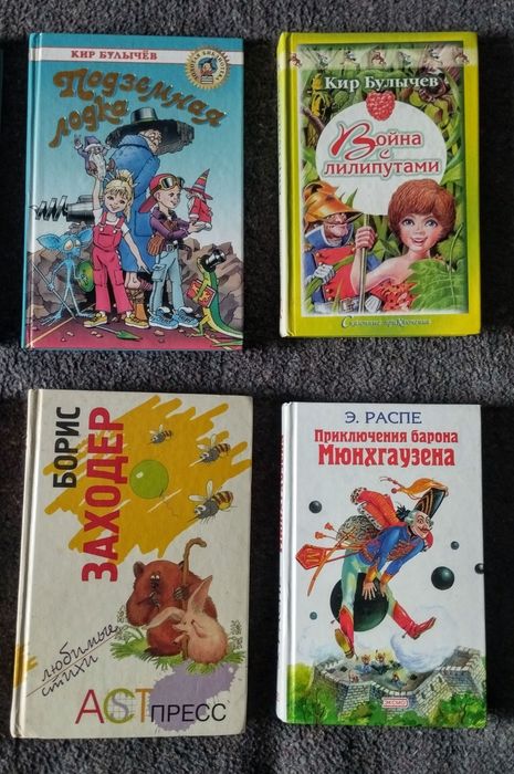Продам детские книги