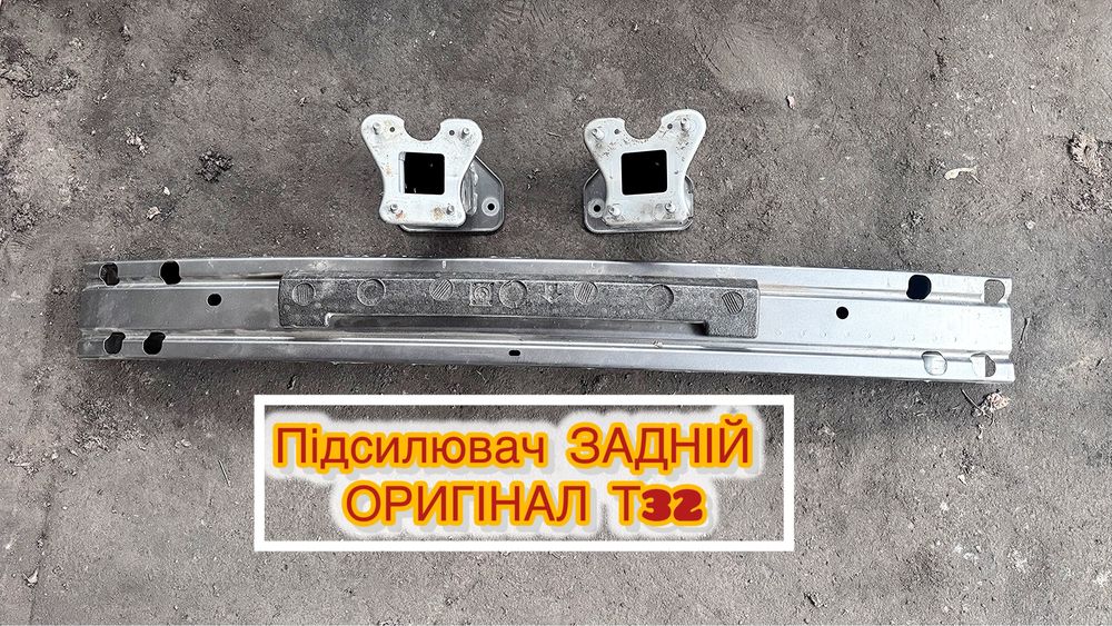 Усилитель заднего бампера Nissan Rogue t32 2016 2017 2018 2019 2020