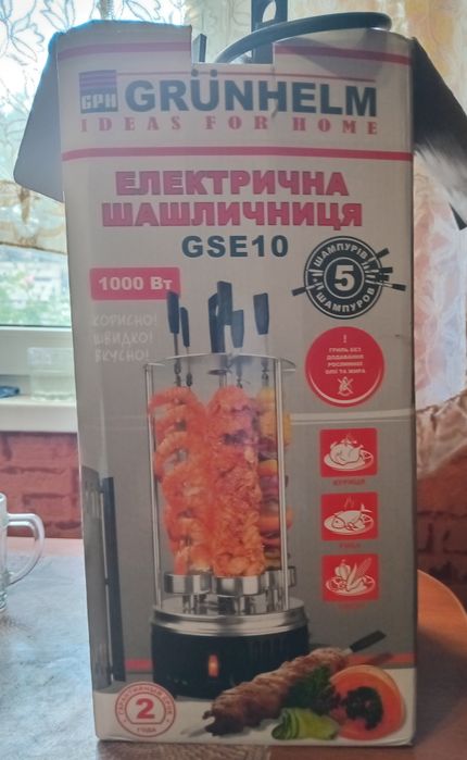 Продам електрошашличницю