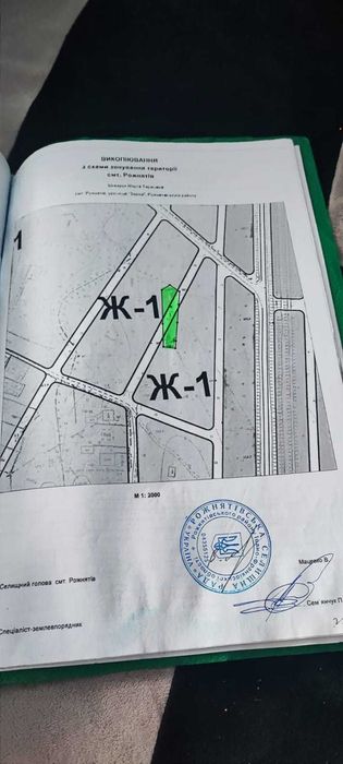 Продається план 12сотих для будівництва