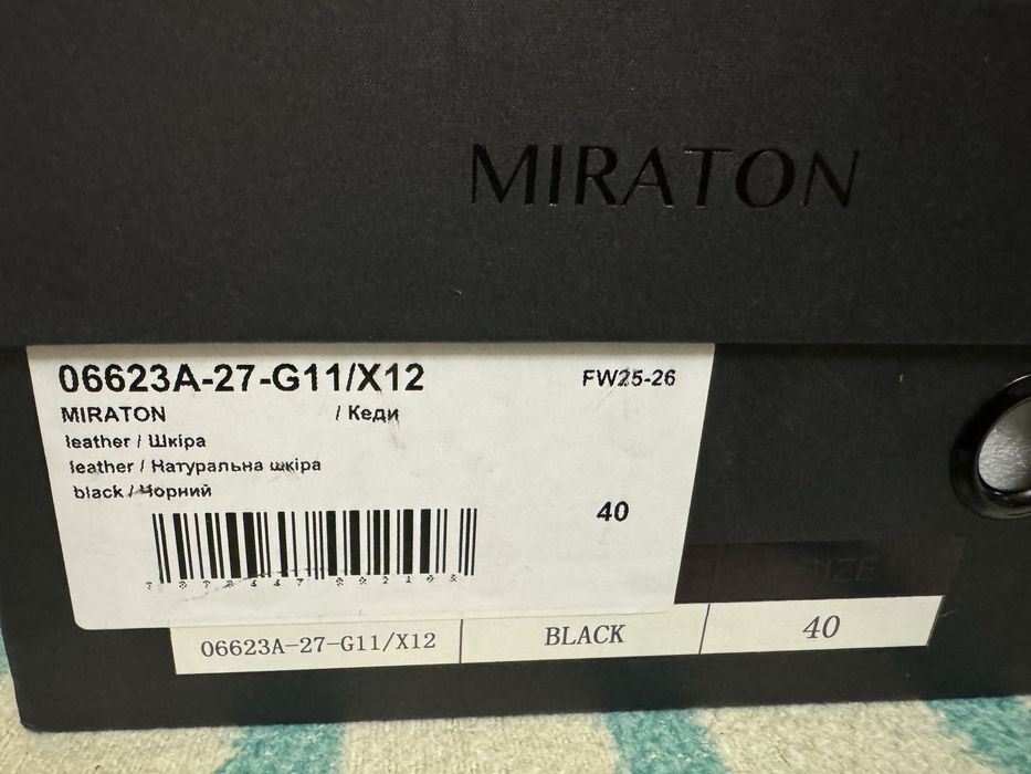 Продам новые мужские кожанные кеды