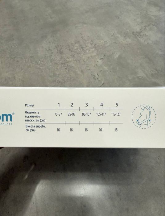 Бандаж до та після пологовий alkom (розмір 2)
