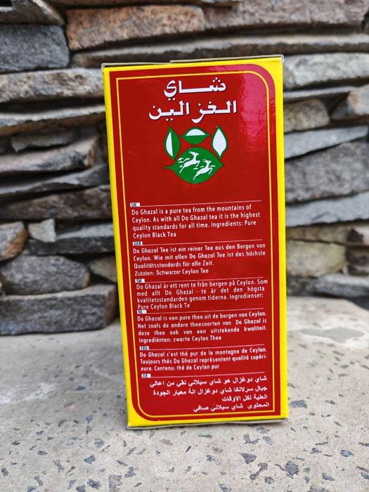 Чай чорний «Akbar» Do Ghazal Pure Ceylon Tea 500г