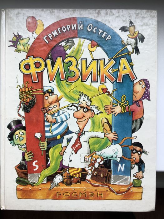 Успенській  книжки срср грамота задачник фізика та збірка 10 томів