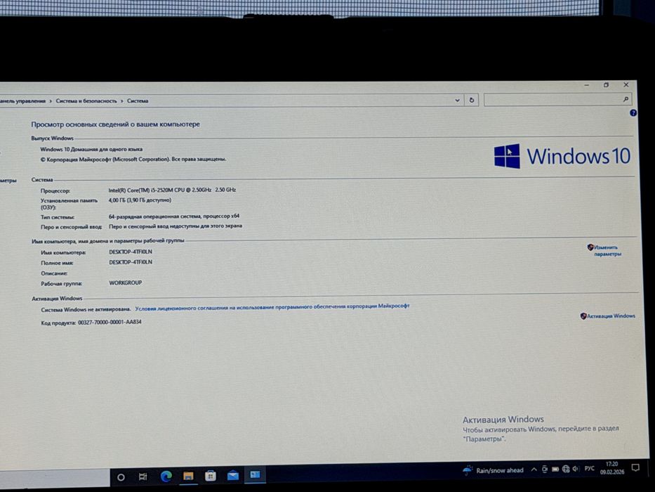 Dell Latitude E5420 робочий ноутбук