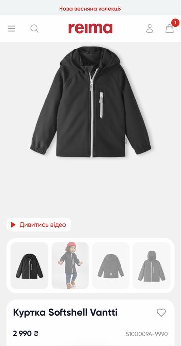 Куртка софтшел Reima 122