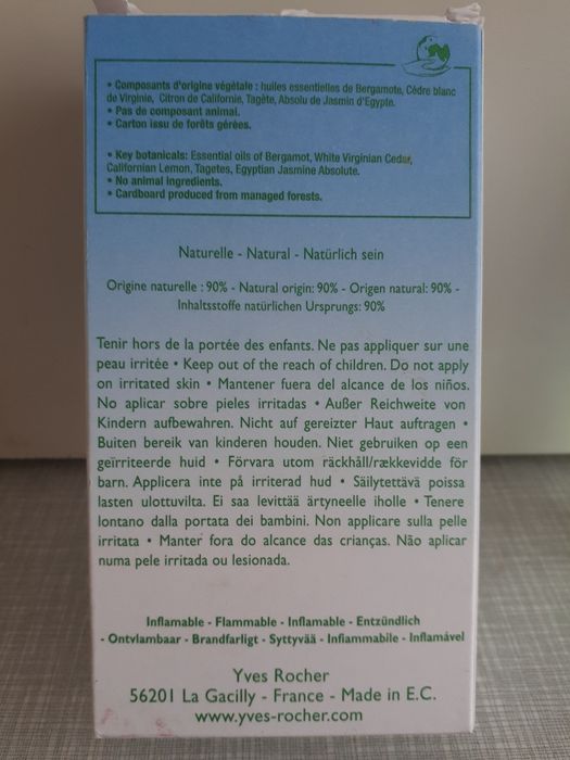 Туалетная вода Ив Роше ,,Naturelle'' 75мл