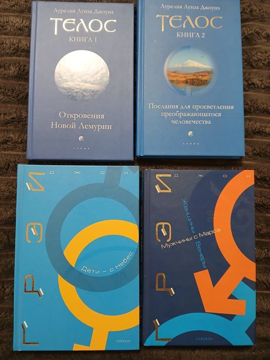 Езотерика. Філософія. Фен-шуй Комплект книг