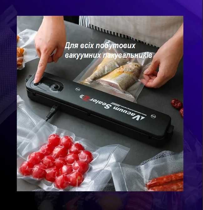 Вакуумні пакети, плівка в рулоні для вакууматора 6м.