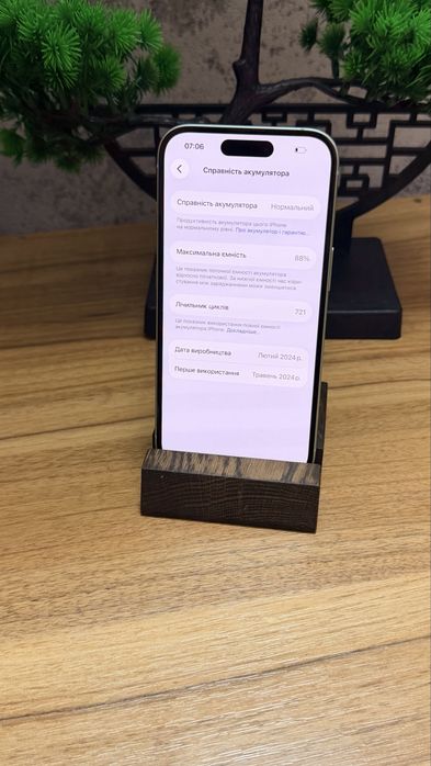 Продам iPhone 15/128 gb є ОБМІН