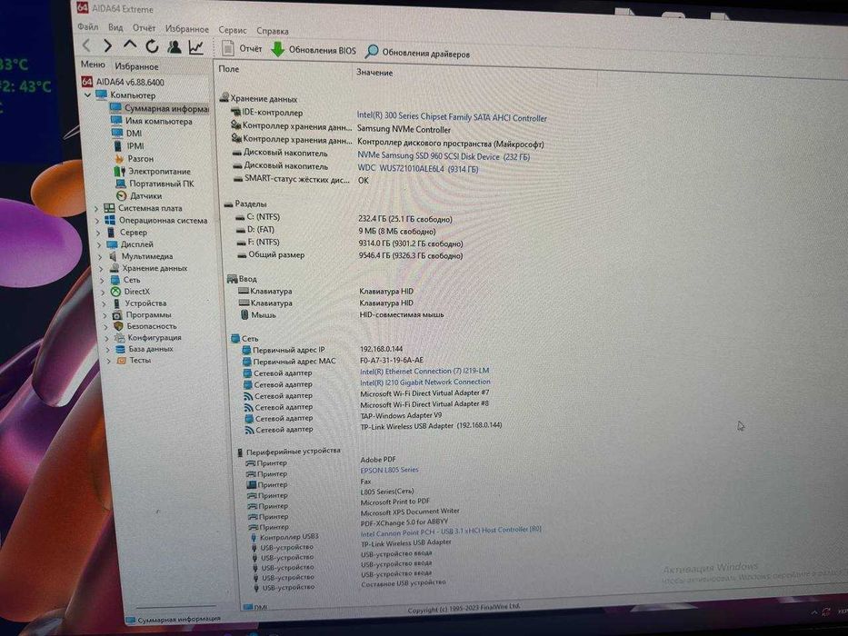 професійний сервер Asus WS C246 Pro + 10TB  + SSD NVMe + 2 монітори 24