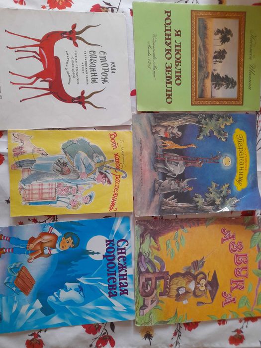 детские книжки времен СССР