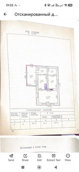Продам дім в селі Долинське