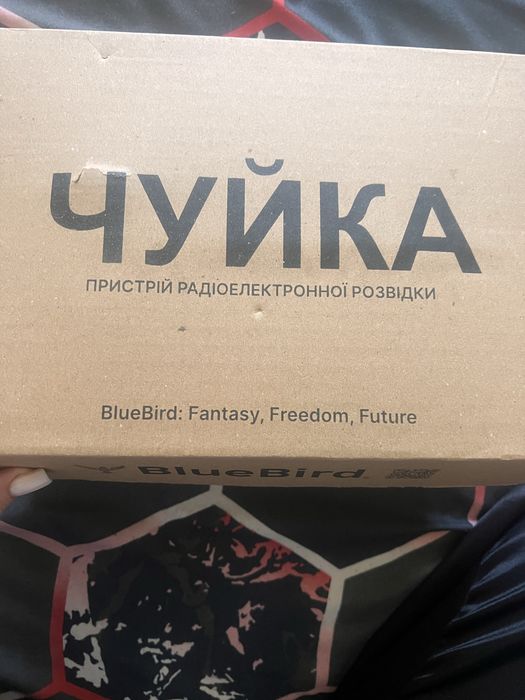 Чуйка полностью новая, рабочая, цена 26 т
