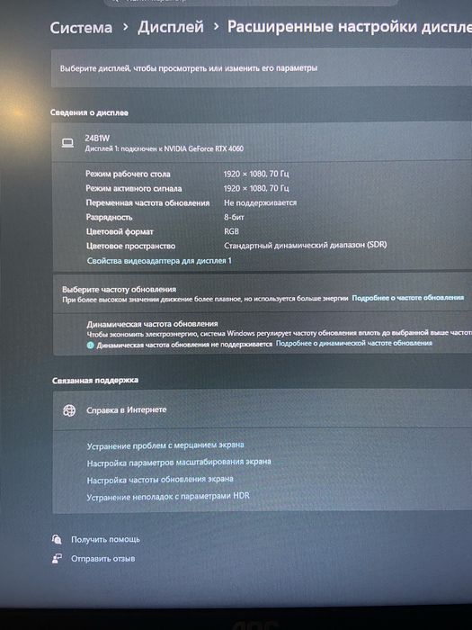 Монітор AOC 24B1H Black 70Hz