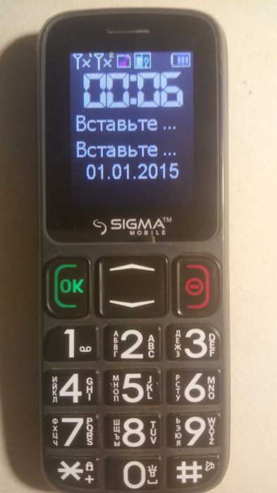 Мобільний телефон Sigma