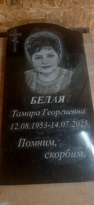 Изготоление Памятников