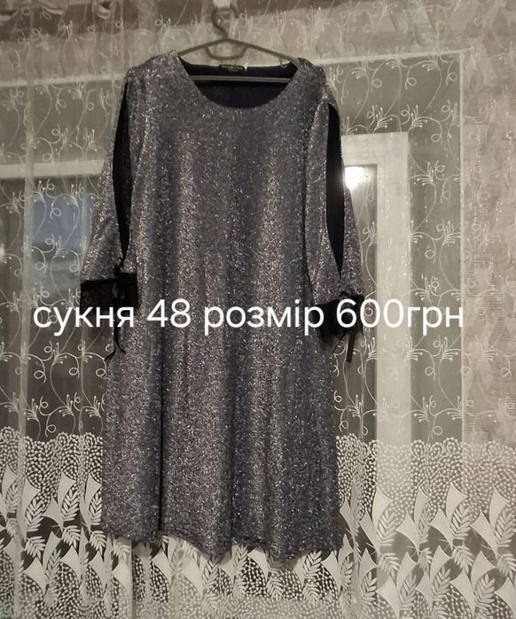 Одяг в гарному стані