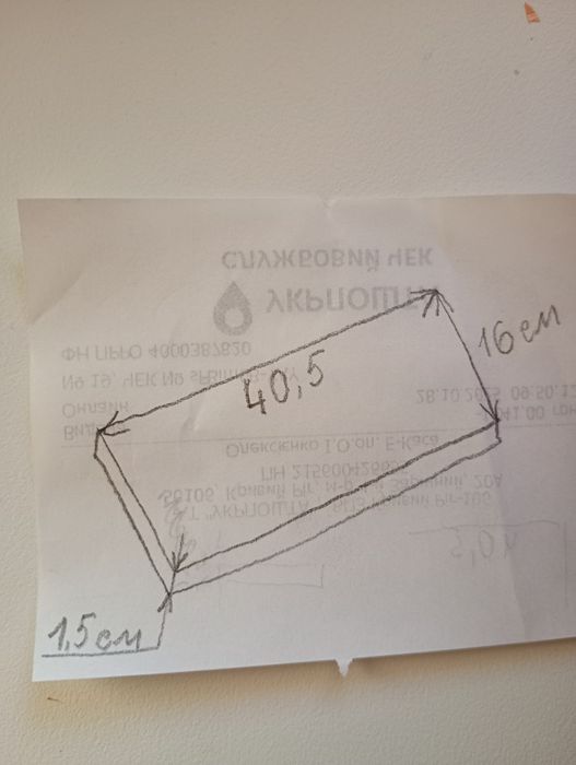 Поддон для тарелок