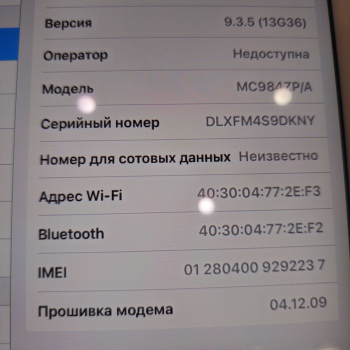 iPad  2  планшет 64