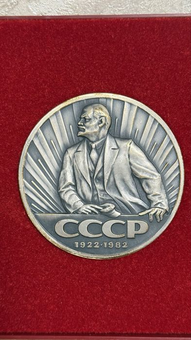 Настольная медаль 60 лет ссср