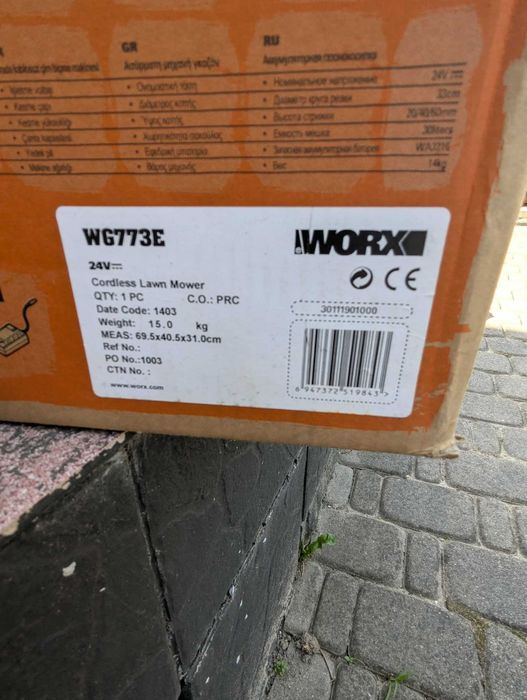Kosiarka akumulatorowa 24V Worx