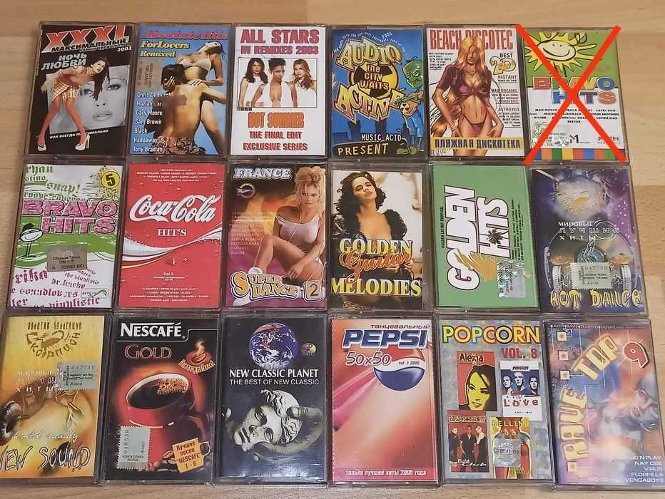 Лицензионные аудиокассеты. Часть 5 - сборники зарубежных исполнителей