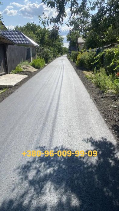 Асфальтування Будівництво дворів, доріг, благоустрій території