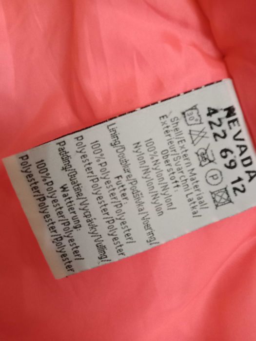 Куртка S теплая холофайбер