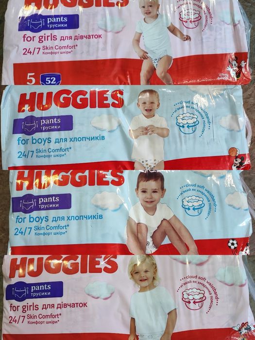 Памперси різні в асортименті,  капсули та таблетки для прання та посудомийних машин (різні)