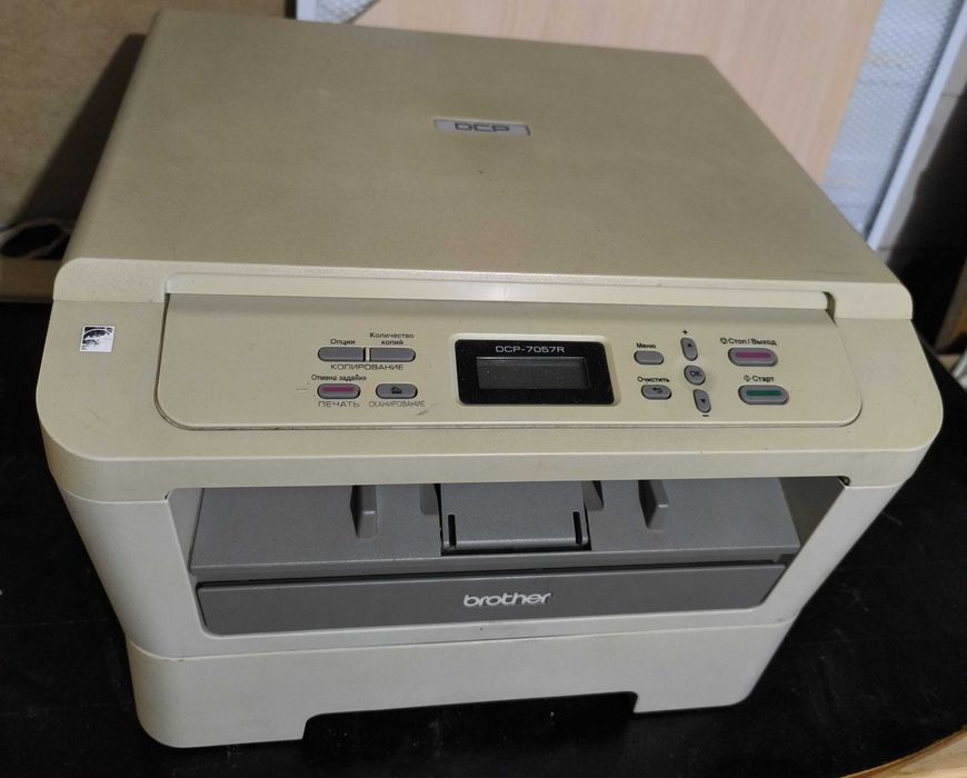 МФУ Brother DCP-7057R