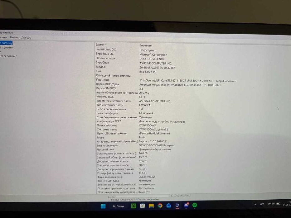 ASUS ZenBook Flip S UX371EA / i7 / 16GB / OLED 4K / 13.3" / 360° трансформер