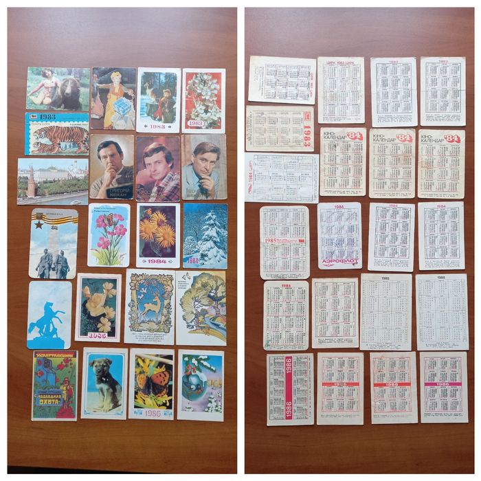 Календарики 1979-2001 гг