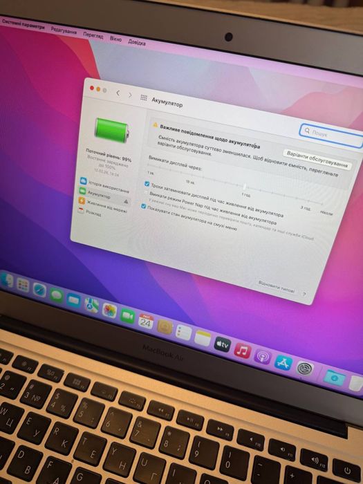 MacBook Air 13” (2017)