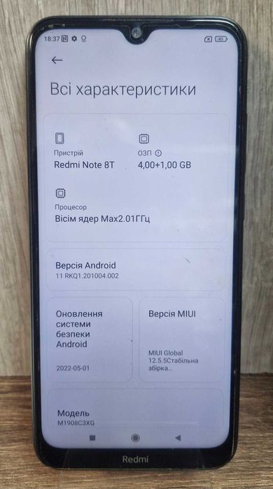 Мобільний телефон Xiaomi Redmi Note 8T 4/64GB